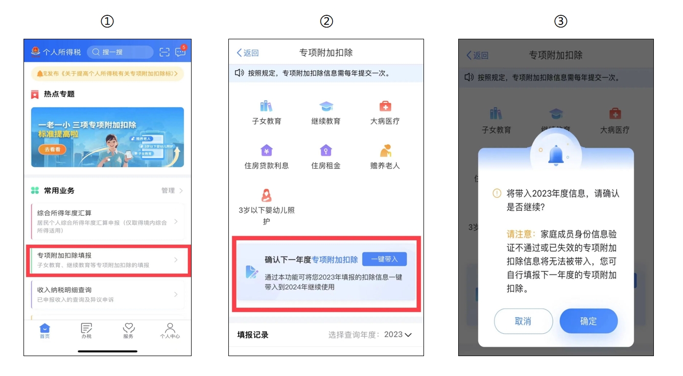 操作步骤.png